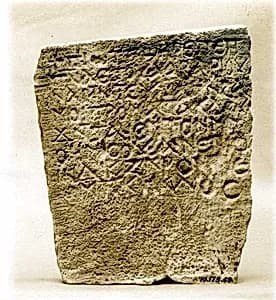 Inscribed Stele by Unknown Artist