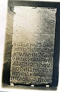 Inscribed Stele by Unknown Artist