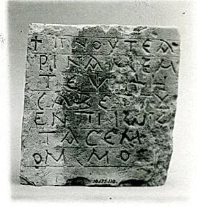 Inscribed Stele by Unknown Artist