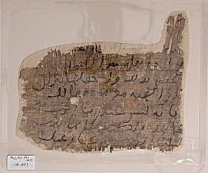 Letter Fragment on Papyrus by Unknown Artist
