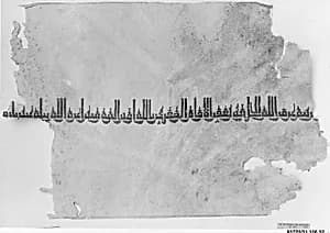 Linen Fragment by Unknown Artist