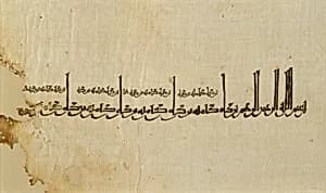 <Tiraz> Textile Fragment by Unknown Artist