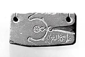 Mold for Jewelry by Unknown Artist