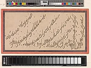 Page of Calligraphy by Abd al-Majid Taleqani