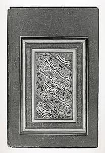 Page of Calligraphy by 'Abd al-Rahim