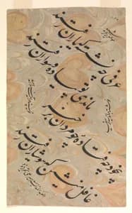 Portrait of Sayyid Amir 'Ali