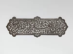 Plaque by Unknown Artist