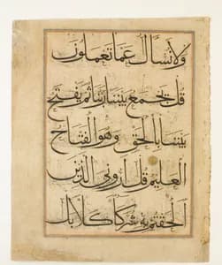 Portrait of Abu Muhammad 'Abd al-Qayyum ibn Muhammad ibn Karamshah al-Tabrizi