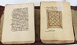 Qur'an by Unknown Artist