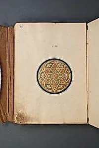 Qur'an Juz' XXVII by Unknown Artist