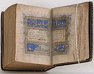 Qur'an Manuscript by Unknown Artist