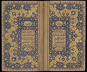Qur'an Manuscript by Unknown Artist