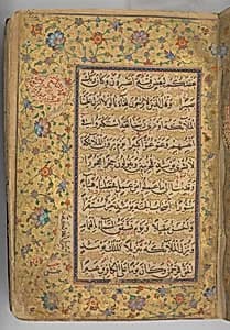 Qur'an of Ibrahim Sultan by Ibrahim Sultan