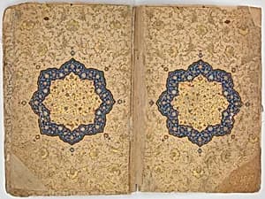 Qur'an of Ibrahim Sultan by Ibrahim Sultan