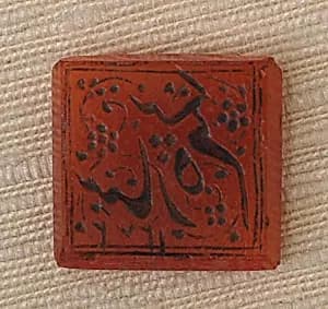 Seal Stamp by Unknown Artist