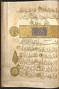 Section of a Qur'an by Unknown Artist