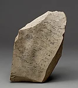 Slab by Unknown Artist