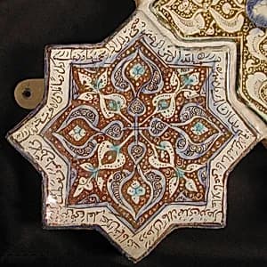 Star-Shaped Tile by Unknown Artist