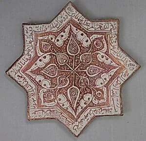 Star-Shaped Tile by Unknown Artist