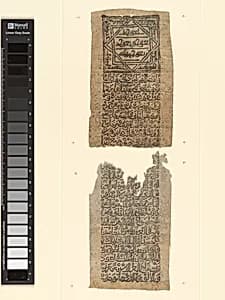 Talismanic Scroll by Unknown Artist