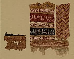 Textile Featuring Arabic Inscriptions by Unknown Artist