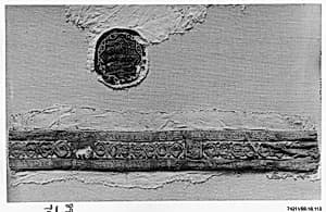 Textile Fragment by Unknown Artist