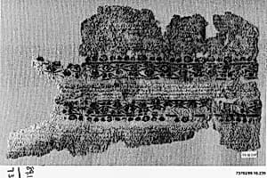 Textile Fragment by Unknown Artist