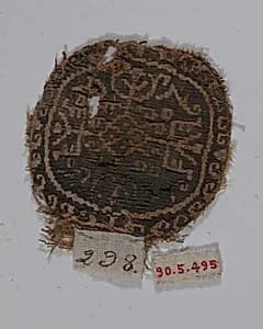 Textile Fragment by Unknown Artist