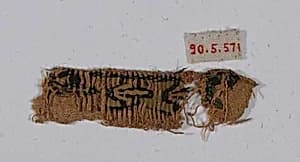 Textile Fragment by Unknown Artist