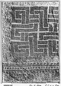 Textile Fragment by Unknown Artist