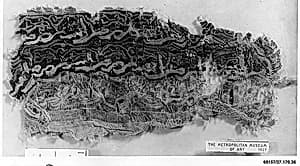 Textile Fragment by Unknown Artist
