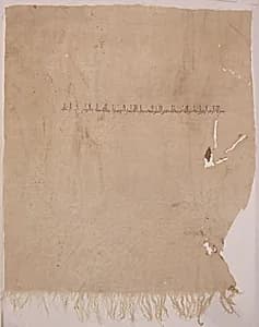 Textile Fragment by Unknown Artist