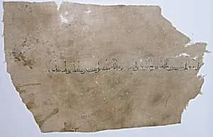 Textile Fragment by Unknown Artist