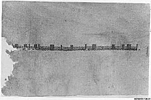 Textile Fragment by Unknown Artist