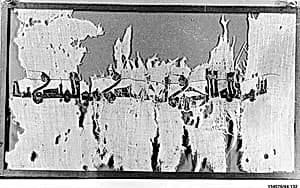 Textile Fragment by Unknown Artist