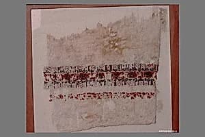 Tiraz Fragment by Unknown Artist