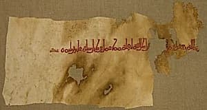 Tiraz Textile Fragment by Unknown Artist