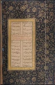 Yusuf and Zulaykha of Jami by Mir 'Ali al-Husaini|Maulana Nur al-Din `Abd al-Rahman Jami