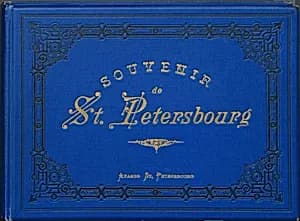 Souvenir de St. Pétersbourg by Unknown Artist