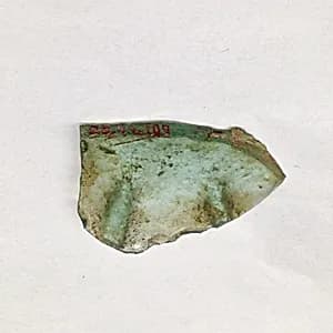 Fragment by Unknown Artist