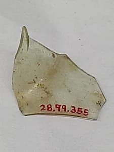Fragment by Unknown Artist