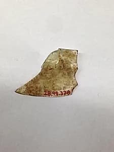 Fragment by Unknown Artist