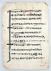 Leaves from a Coptic Manuscript by Unknown Artist