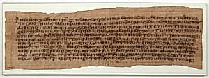 Papyrus by Unknown Artist