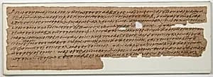 Papyrus by Unknown Artist