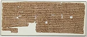 Papyrus by Unknown Artist