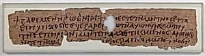Papyrus by Unknown Artist