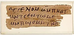 Papyrus Fragment by Unknown Artist