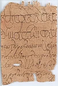 Papyrus fragment by Unknown Artist