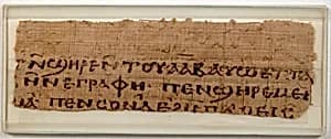 Papyrus Fragment of a Letter by Unknown Artist